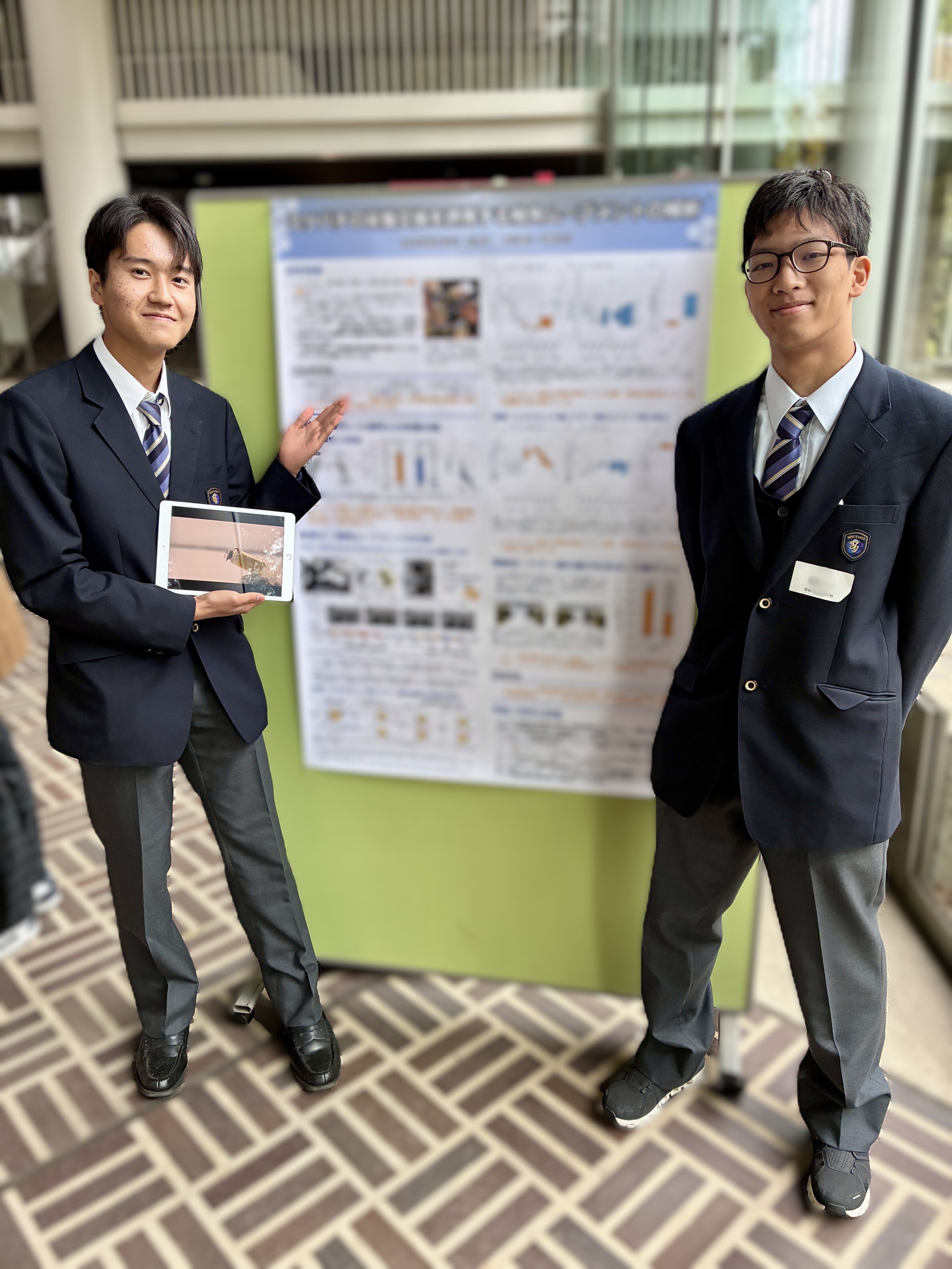 優秀賞 安田学園 國谷理久 西野大翔.jpg